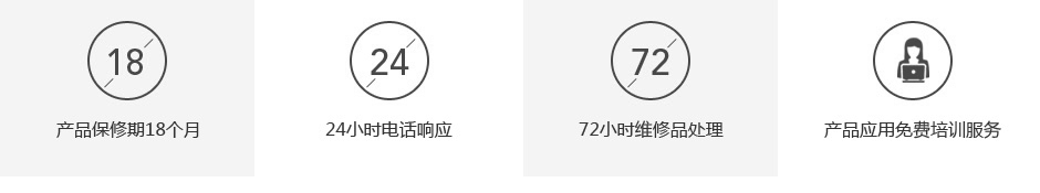 東莞品鑫機電主網