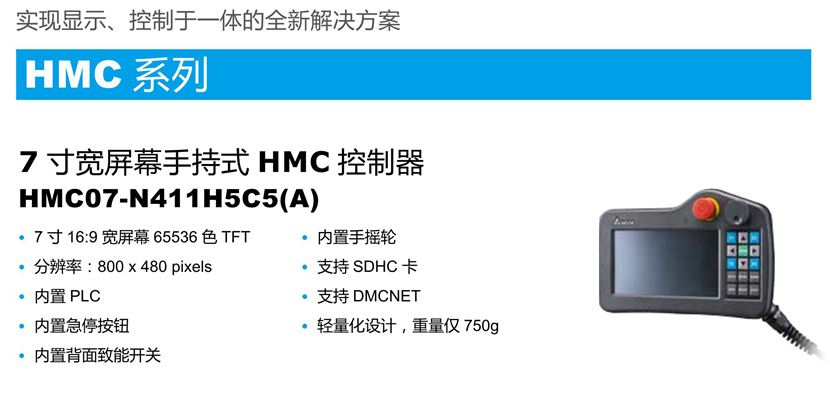 東莞品鑫機電主網(wǎng)