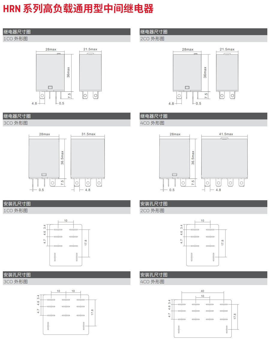 東莞品鑫機電主網(wǎng)