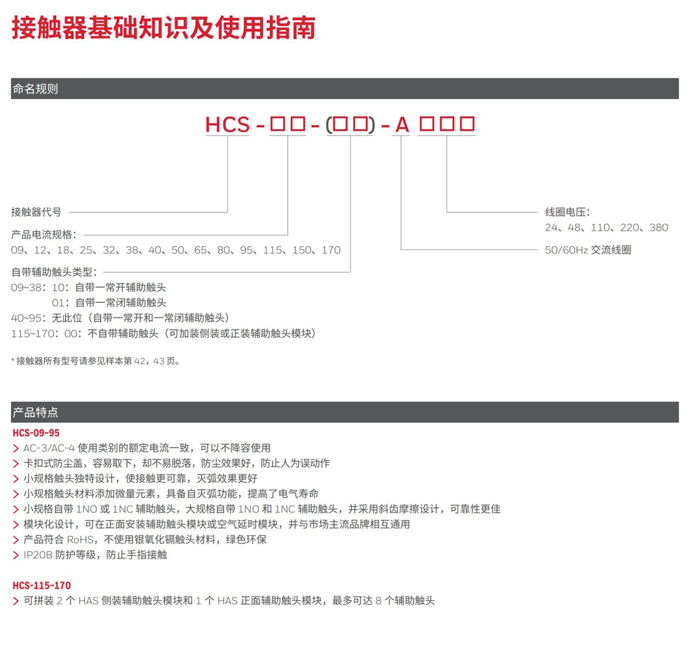 東莞品鑫機電主網(wǎng)