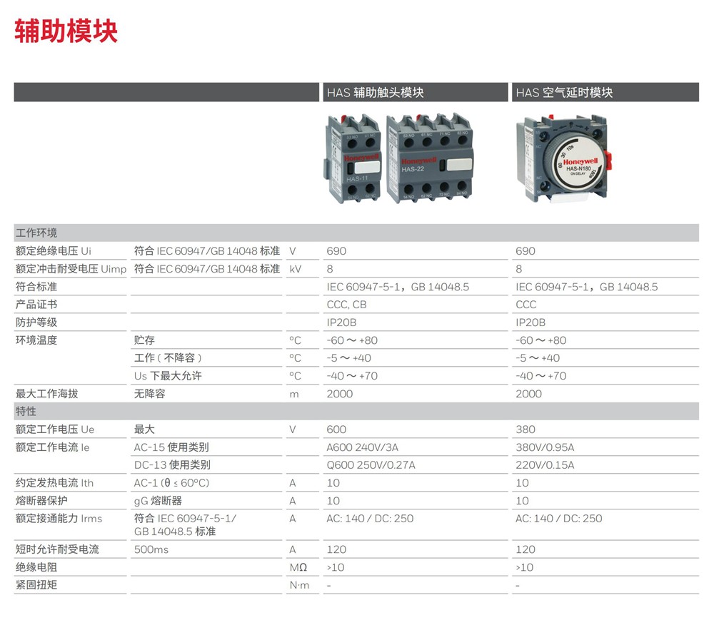 東莞品鑫機電主網(wǎng)